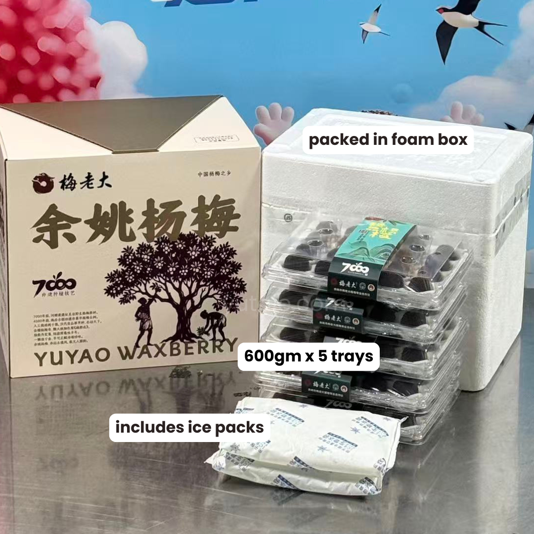 [Gift Box] Airflown Seasonal Premium Waxberries, 600gm x 5 trays