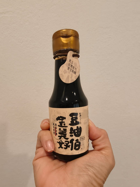Golden Black 金美好 Naturally Brewed Soya Sauce (black soy beans), 100ml, Taiwan