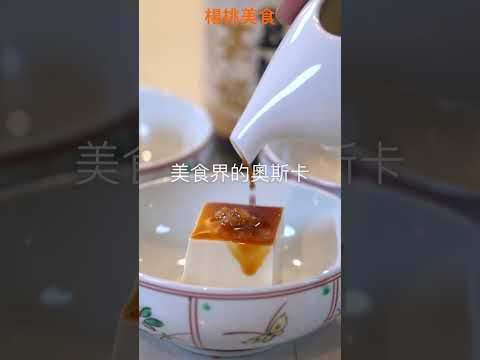 brown soy beans, available at yu taie, premium artisanal soy sauce